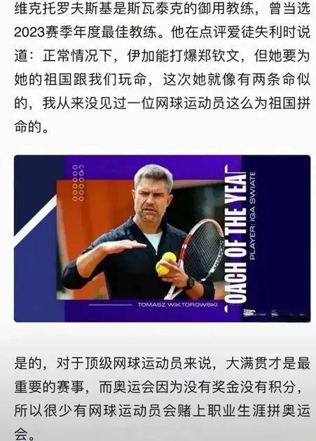 好地保护节 好地保护节