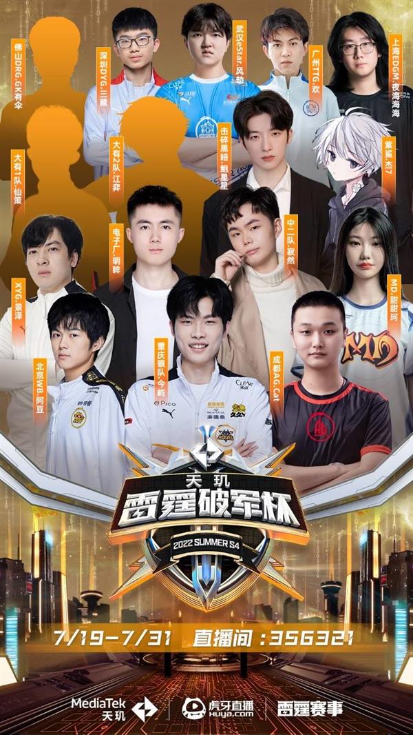 为球队提供 为球队提供