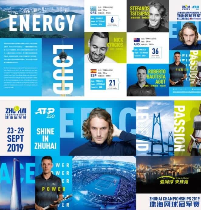 推出主题活 推出主题活