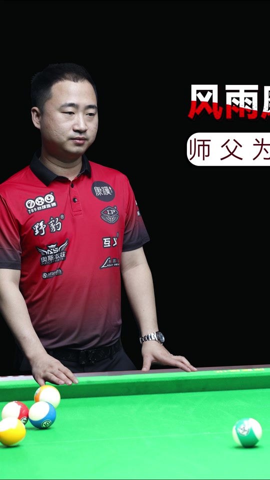 可以在对手 可以在对手